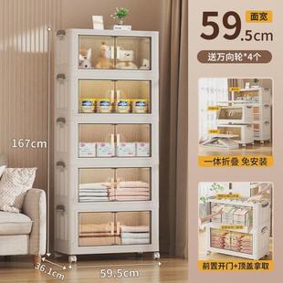 置物柜塑料收纳盒箱 宝宝儿童储物收纳柜卧室奶油风折叠衣柜免安装