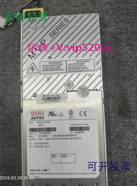 现货供应ASTECMP6-3I-2P-05(-682)73-560-6082雅达电源成色很新