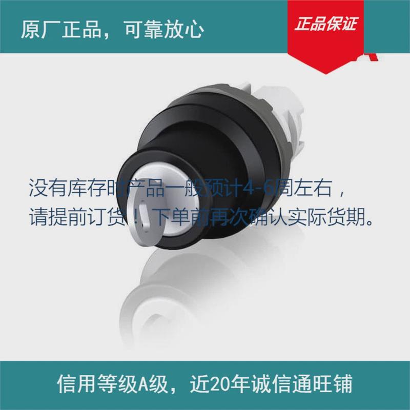 热销原厂头部11006K4选择242AM2BB10模块部分现货下单前确认库存