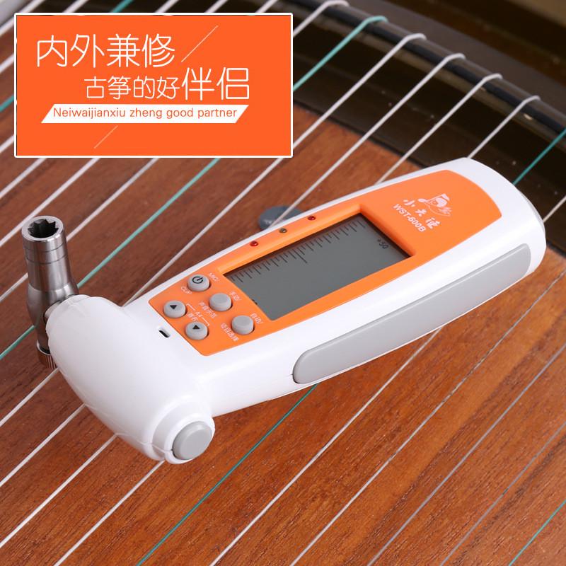 小天使WST-600B古筝专业电子调音器校音器古筝扳手定音三合一配件