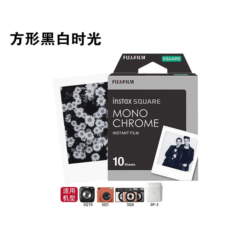 富士拍立得方形相纸胶片适用sq1/20/10/6相机sp-3打印机4照寸