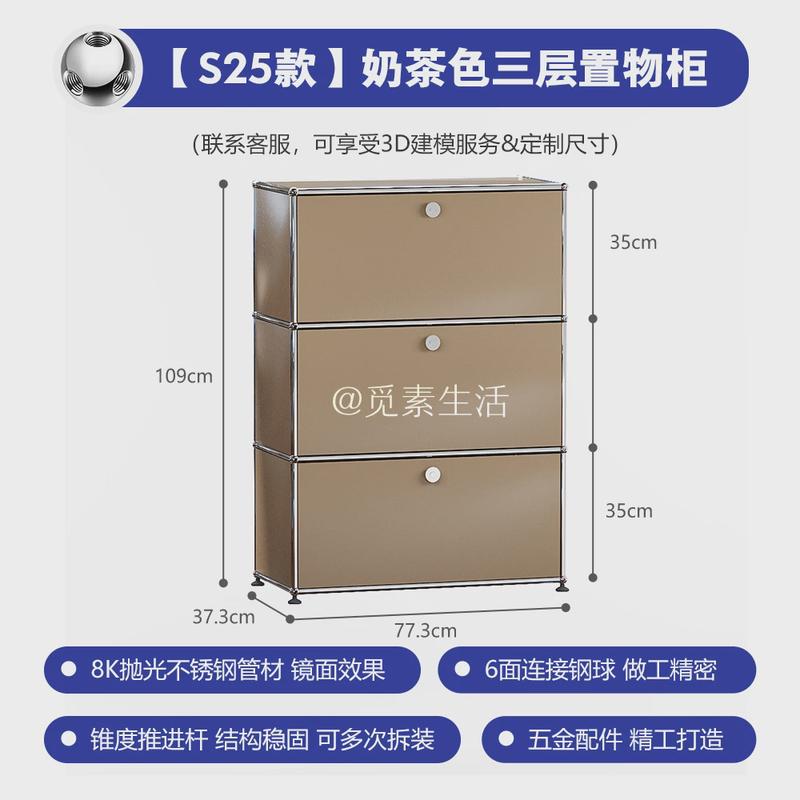 网红ins中古usm柜子模块斗柜现代简约餐边柜装饰柜收纳柜储物柜柜