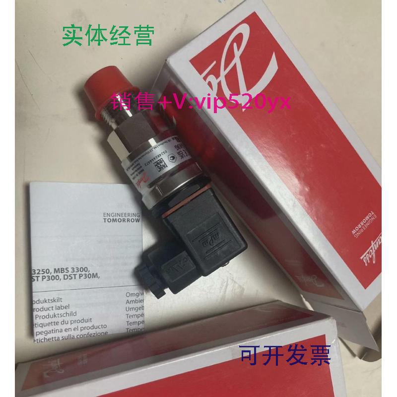 现货供应丹佛斯压力变送器压力传感器mbs3000060g1124/060g1125/0