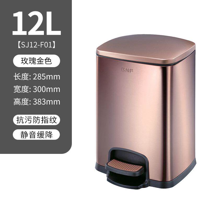 不锈钢垃圾桶家用厨房客厅12l办公室大容量50带盖脚踏式升收纳桶