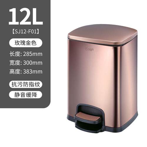 不锈钢垃圾桶家用厨房客厅12l办公室大容量50带盖脚踏式升收纳桶
