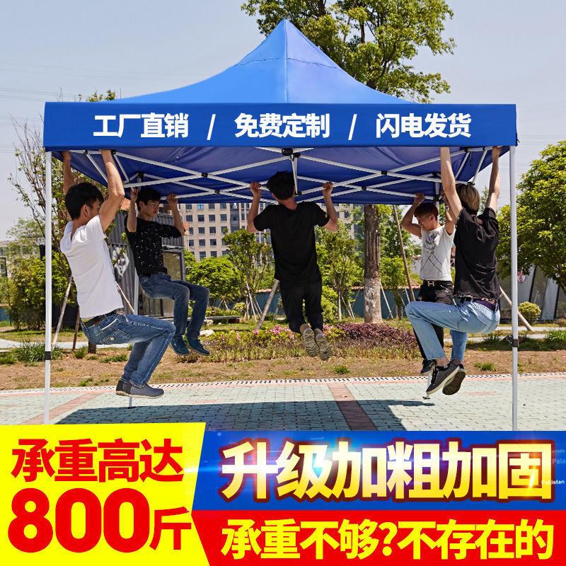 户外广告帐篷印字折叠伸缩四方伞家用停车棚汽车摆摊遮阳棚展销伞