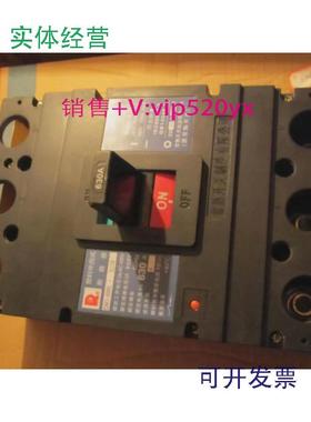 现货供应CM1-630L/33003P630A常熟开关厂空气开关塑壳式断路器