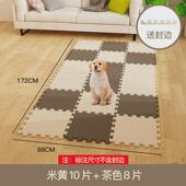 宠物狗垫子四季 通用睡垫狗窝水笼子垫板猫咪放尿不粘毛夏天地垫