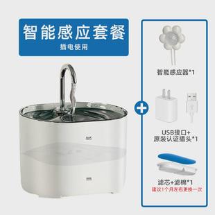 喷泉循环过滤智能猫咪喂水器不锈钢宠物饮水机热销厂家新款