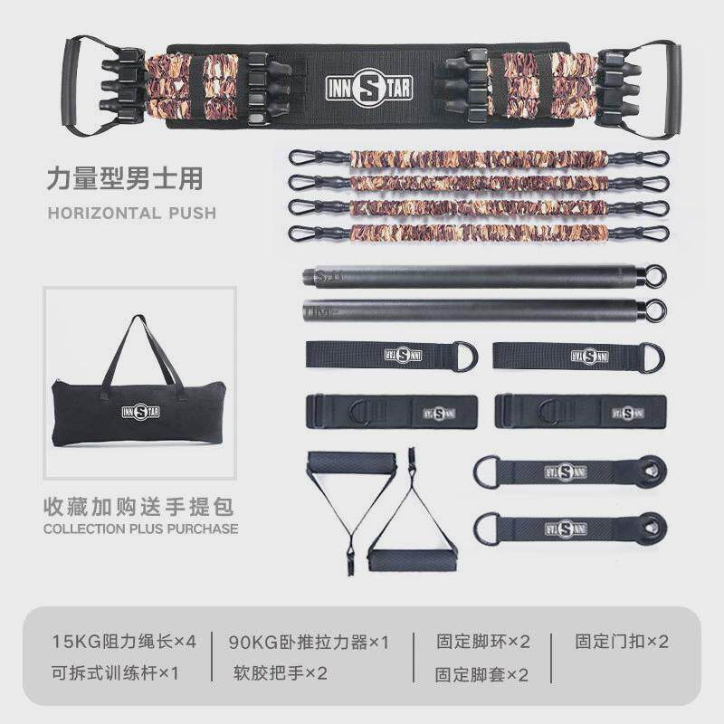 INNSTAR卧推拉力器扩胸器卧推弹力带推胸训练器胸肌训练健身器材