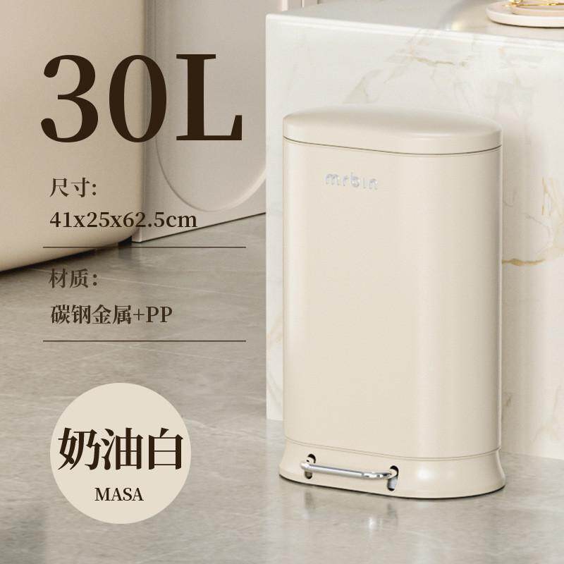麦桶桶大容量办公室带盖垃圾桶脚踏式大号家用厨房2022新款奶油风
