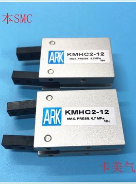双薄型手指气缸kmhc2-12ark作用