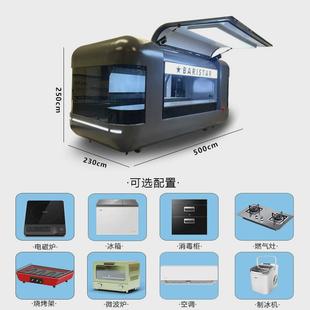 厂家定制网红餐车商业街商用打卡拍照鸥翼门四轮牵引飞翼汽车餐厅