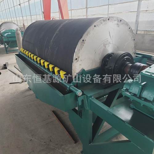 永磁滚筒磁铁机设备铁粉提纯湿式电磁除铁机尾矿褐铁矿强磁磁选机