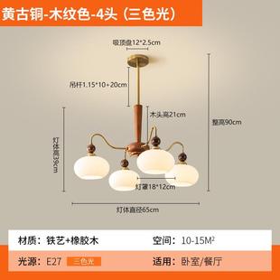 法式 柿子中古燈具 復古客廳吊燈2024年創意自建房別墅大廳主燈新款
