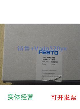 现货供应SDAT-MHS-M80-1L-SA-E-0,3-M81531266费斯托气缸位移传感