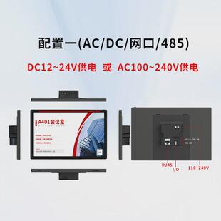 会议预约电子门牌会议室门口10寸挂墙显示屏智能平板灯条可视状态