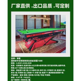 厂家直发整套安装台球桌美式标准型台球桌俱乐部比赛训练桌球台球