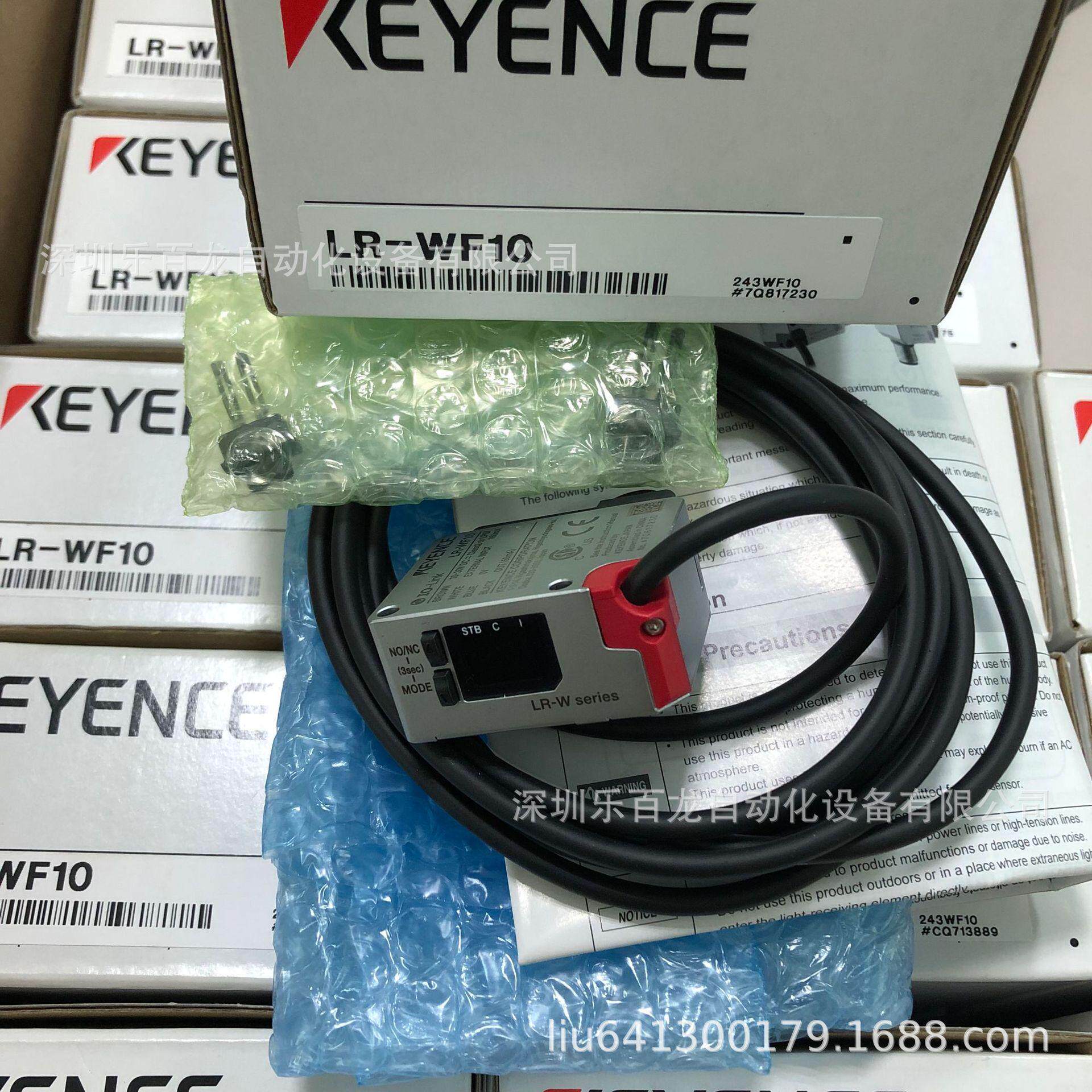 基恩士lr-wf10c光纤型m12型4pin连接器全新现货库存议价