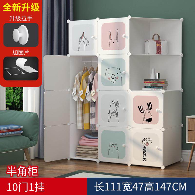 简易衣柜diy防尘收纳柜塑料组装儿童衣橱简约组合收纳架卧室折叠