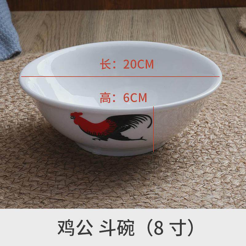 怀旧老式鸡公斗碗陶瓷个性公鸡碗酒店餐厅加厚老式农家复古餐具