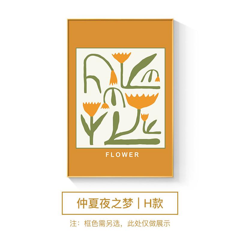 民宿卧室床头画小清新花卉艺术餐厅挂画北欧简约ins风客厅装饰画图片