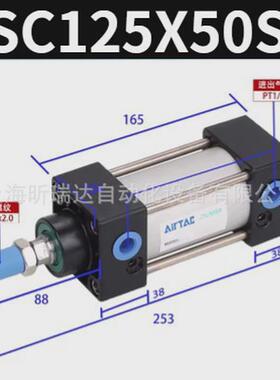 sc标准气缸亚德客小型气动大推力sc32x40x50x63x80x100x125x160-s