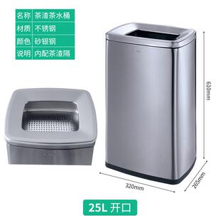 不锈钢茶水桶家用圆桶垃圾桶排水桶茶叶茶渣功夫茶接水废水垃圾桶