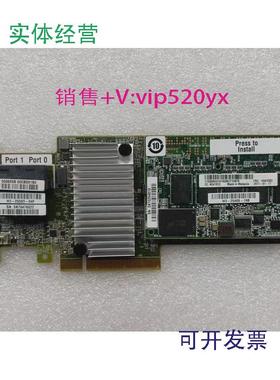 现货供应IBMM521012G阵列卡+1G2gb4GB缓存46C911144W339344W3394