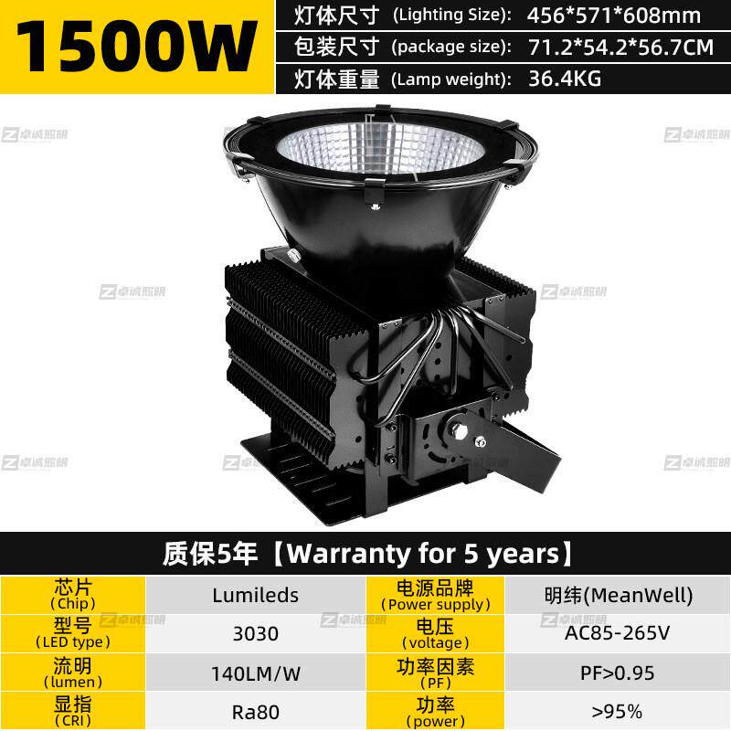 led投光灯500W户外码头防水高杆灯1000W广场球场塔吊户外大灯