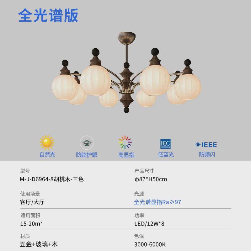 法式中古风客厅吊灯主灯复古2024新款新中式云朵灯饰高级感灯具