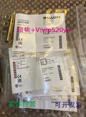 现货供应BES01AWBES516-324-S49-C巴鲁夫BALLUFF246400现货