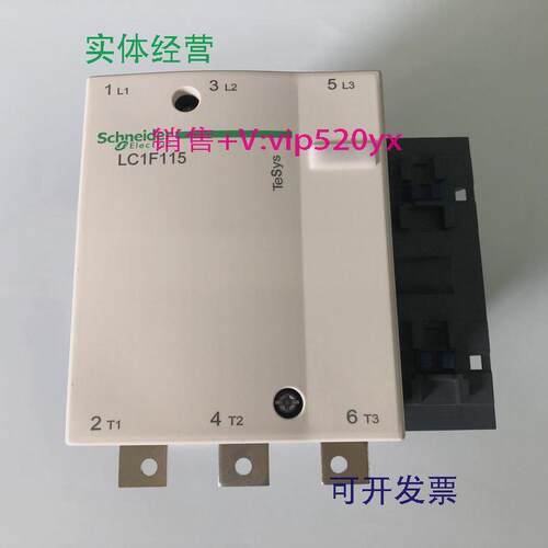 现货供应LC1F115M7AC220V50/60Hz施耐德三级交流接触器