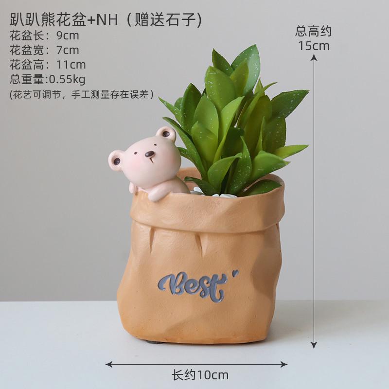 仿真绿色植物多肉花盆装饰品可爱ins风小摆件仙人掌盆栽假花摆设