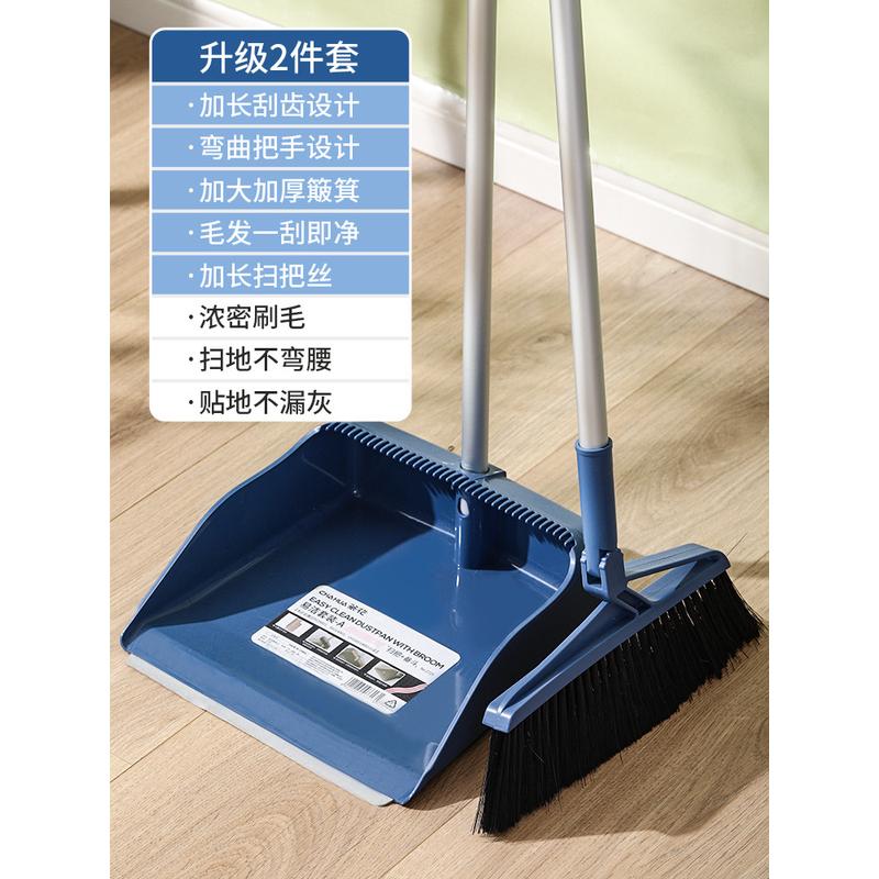 21N扫把簸箕套装家用加厚耐用扫帚组合笤帚扫地撮箕打扫卫生工具