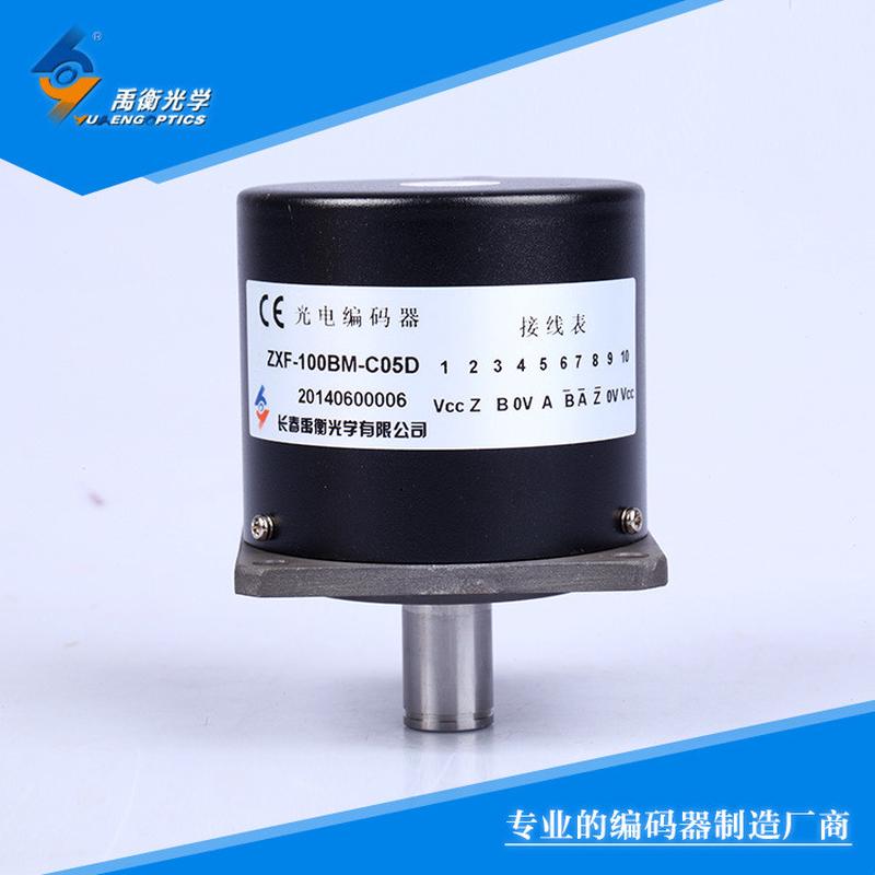 禹衡增量式512脉冲以下B-ZXF型号主轴编码器，其他脉冲请咨询
