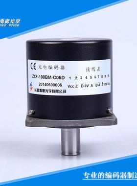 禹衡增量式512脉冲以下B-ZXF型号主轴编码器，其他脉冲请咨询