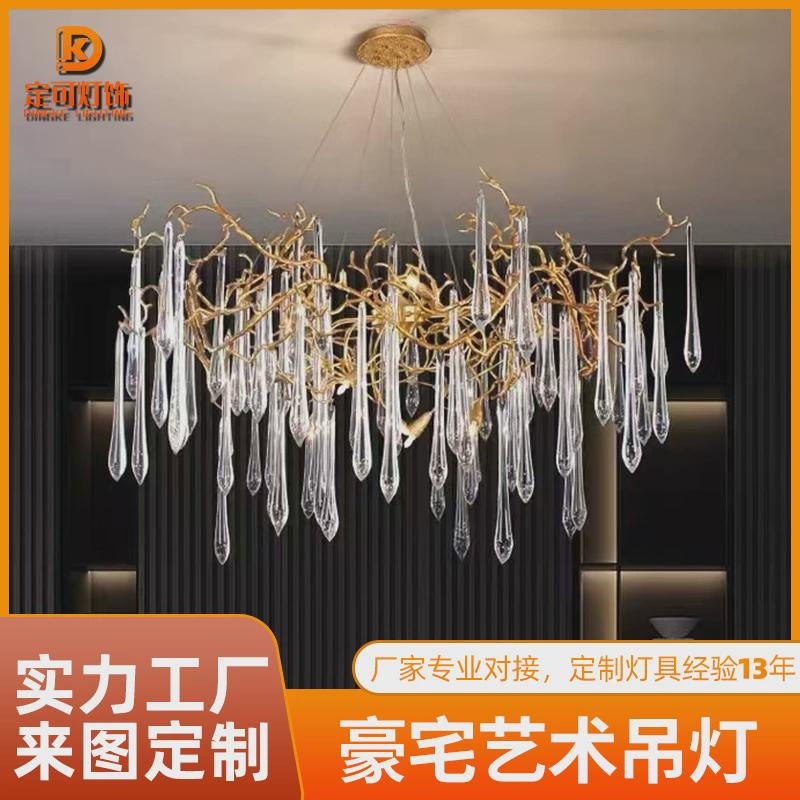 别墅水晶灯具定制豪宅会所高端吊灯展厅书房轻奢私人订制艺术吊灯