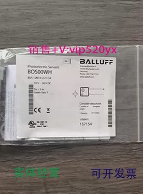 现货供应全新巴鲁夫BOS00WH传感器BOS12M-X-LS11-S4现货
