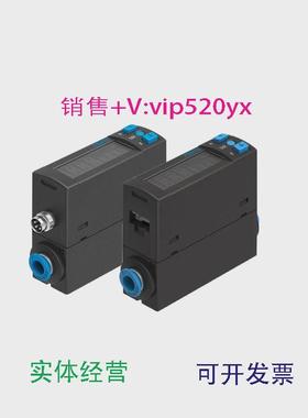 现货供应FESTO流量传感器SFAH-0.5U-100U-200U-Q4S-Q8S-PNLK-PNVB