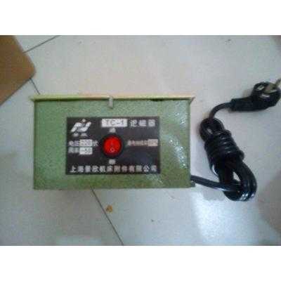 消磁器退磁器tc-1脱磁器tc-2金属剩磁乐清1