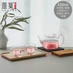 花神壶小号耐热女泡茶壶过滤泡茶器家用办公玻璃茶具茶杯新款
