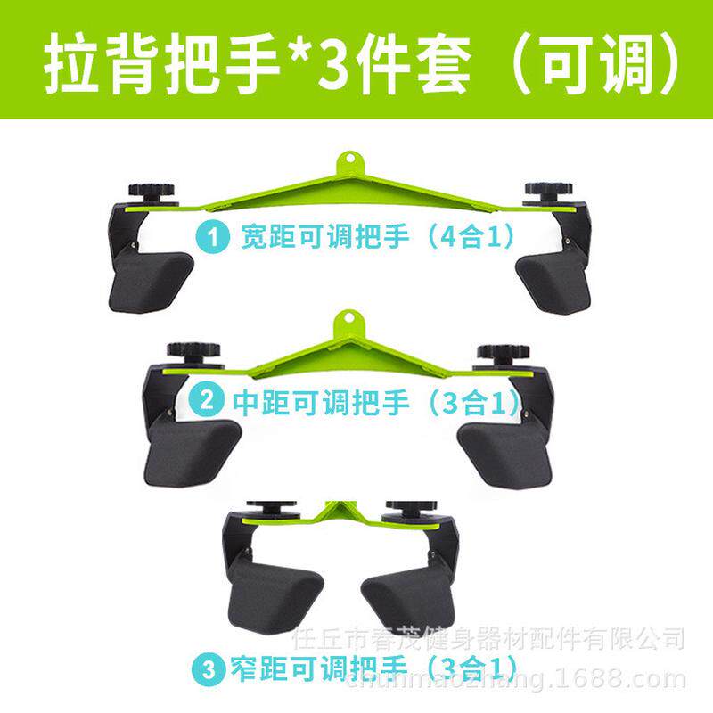 健身器材配件运动拉背把手八件套可调节高位下拉多功能健身龙门架