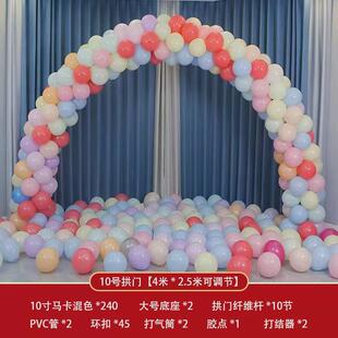 结婚气球拱门装饰套装金属色支架婚礼红色杆子底座一套场景布置