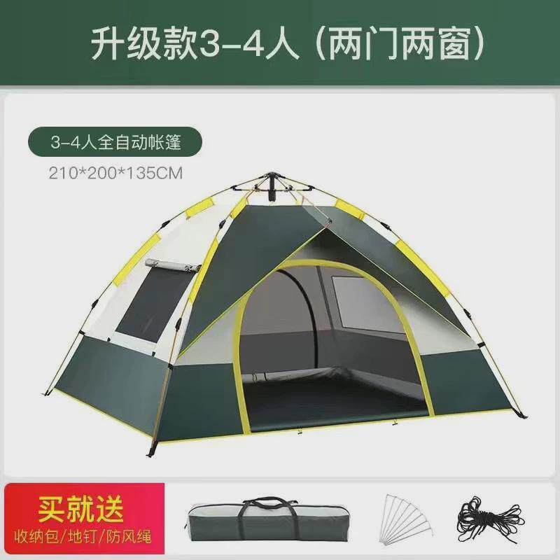 户外帐篷野营假双层防蚊加厚防雨防晒便携式速开遮阳沙滩野外虫