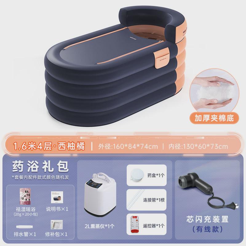 泡澡桶儿童浴盆浴缸全身洗澡桶浴桶大人充气浴缸折叠家用沐浴桶