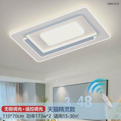 led灯具组合全屋家用简约套餐大气led吸顶灯卧室灯网红客厅灯饰