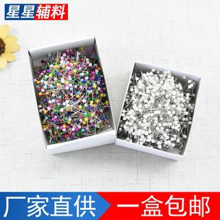 饰插针服装 定位针珠针大头针花束装 立裁固定珍珠针珠光针定珠针