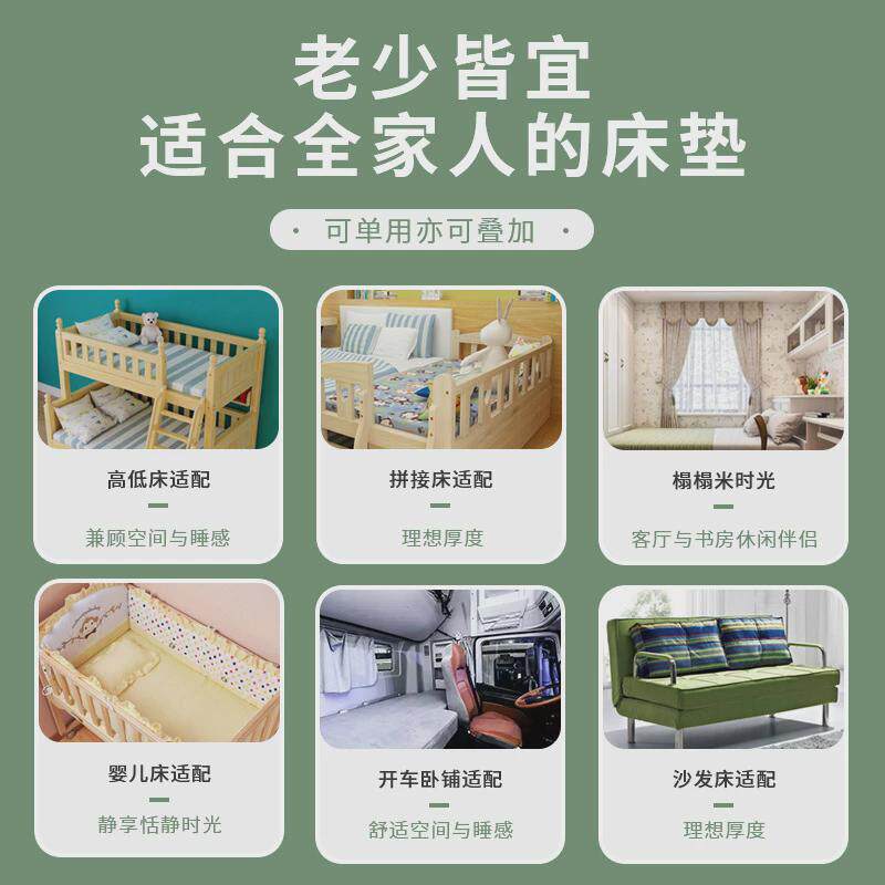 9zrt3e婴天然椰棕榈垫学生加宽儿童床垫拼接3040506070沙发垫