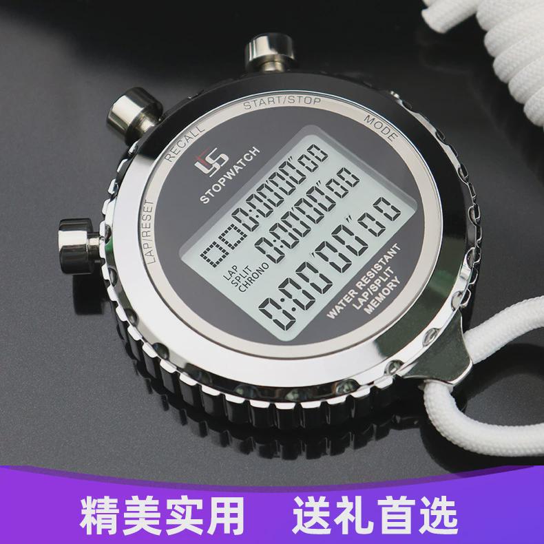 厂家批发弈圣牌ys-510金属道三排10道100秒表田径训练电子计时器